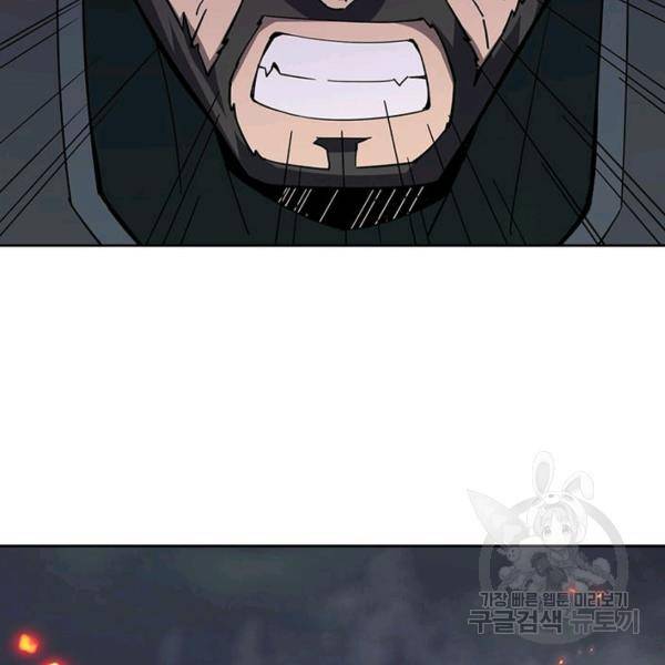 리부트 시스템 36화 66