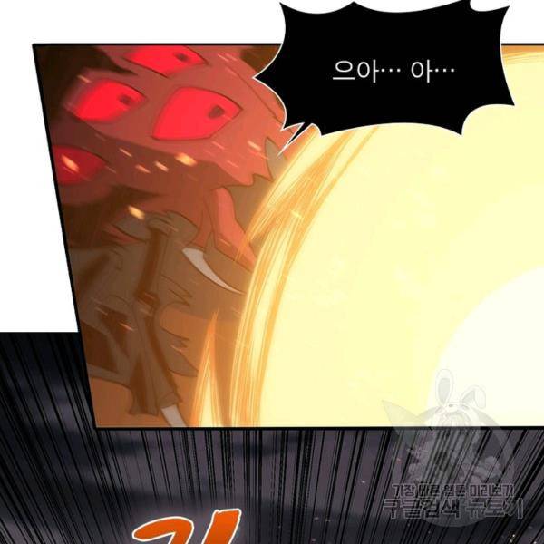 리부트 시스템 36화 90