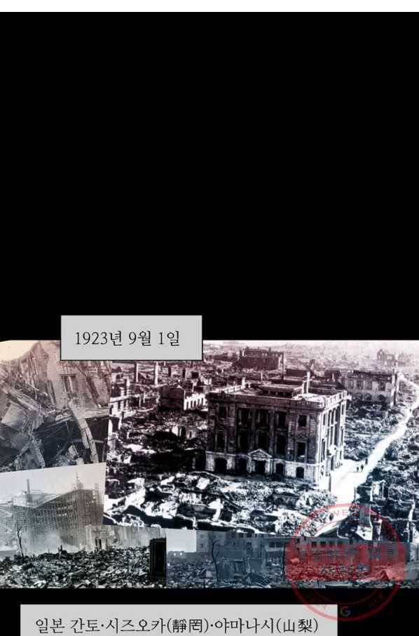 나비 22화 2