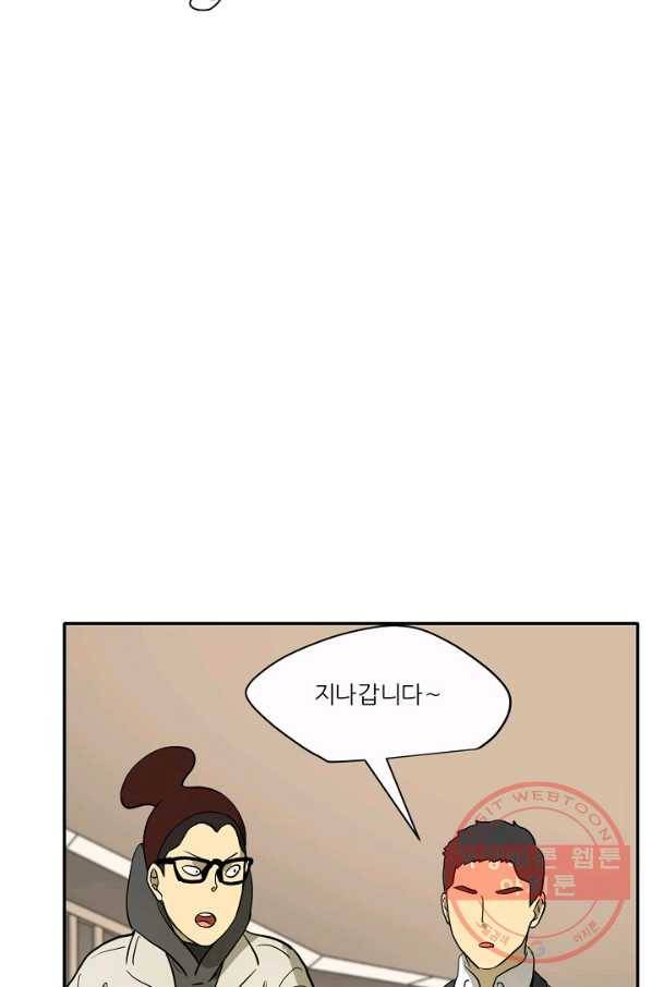사업왕 심길후 112화 36