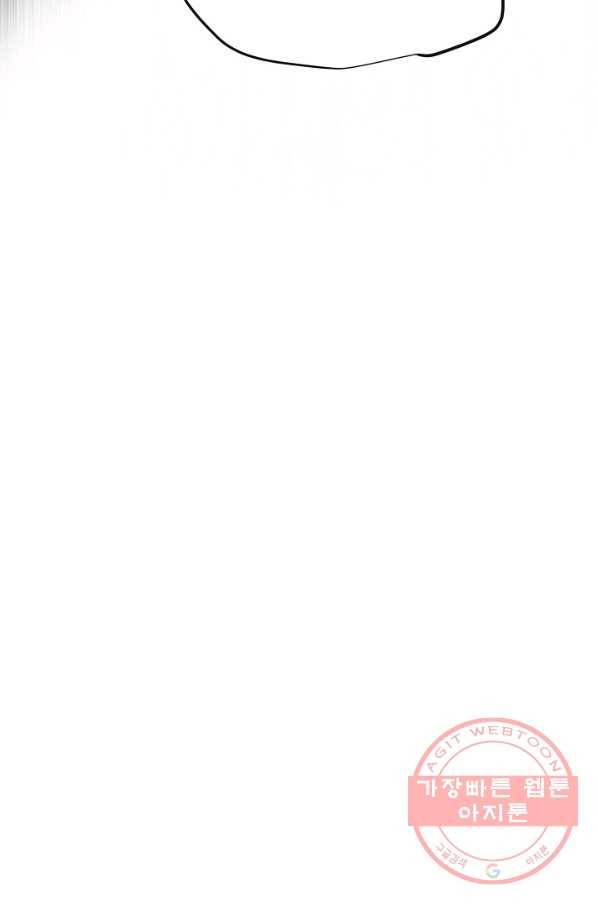 사업왕 심길후 112화 81