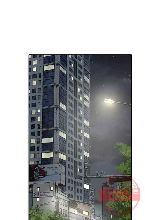 사업왕 심길후 112화 82