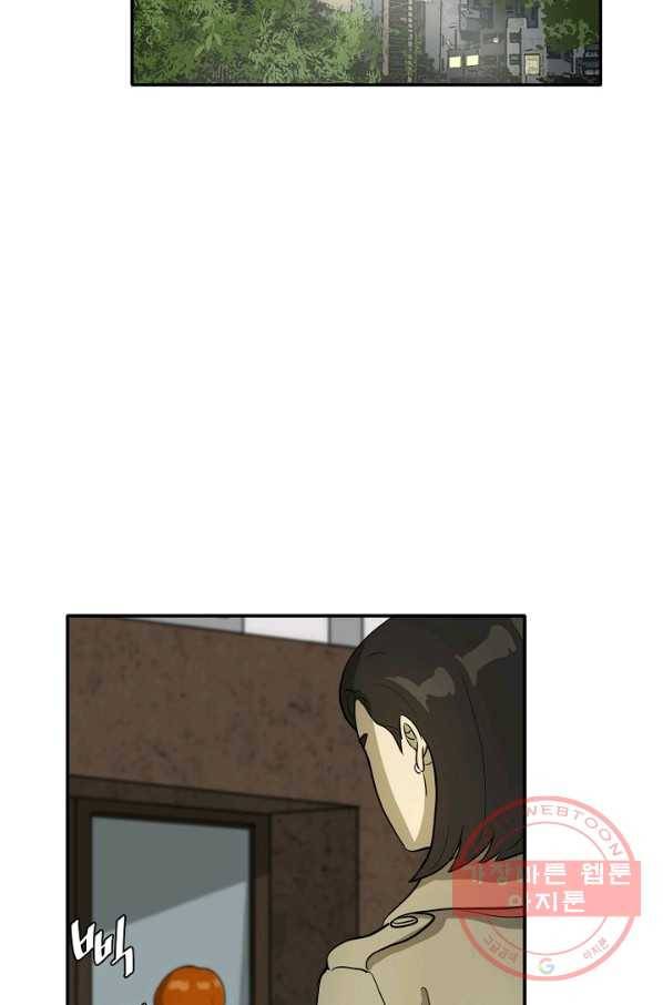 사업왕 심길후 112화 83