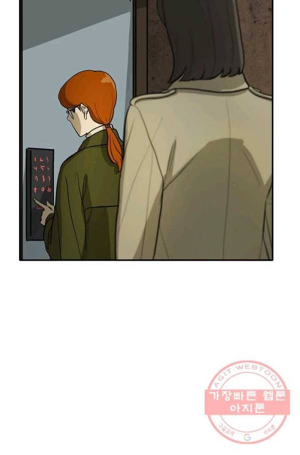 사업왕 심길후 112화 85