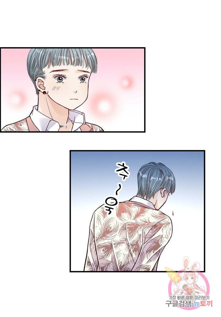 사랑이 아니다 54화 5