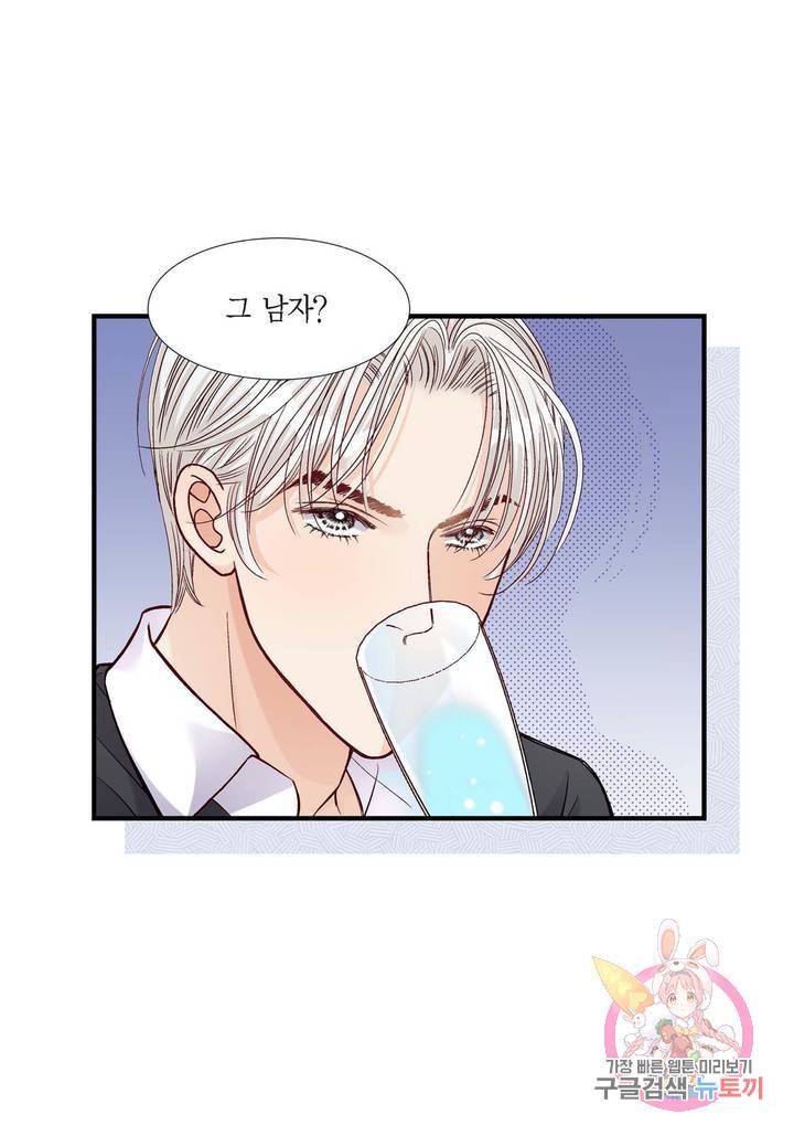 사랑이 아니다 54화 12