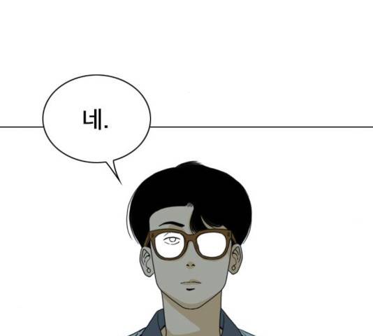 몬스터(네이버) 30화 23