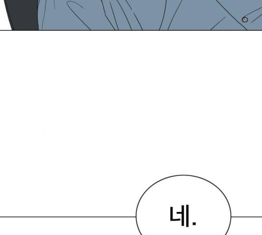 몬스터(네이버) 30화 34