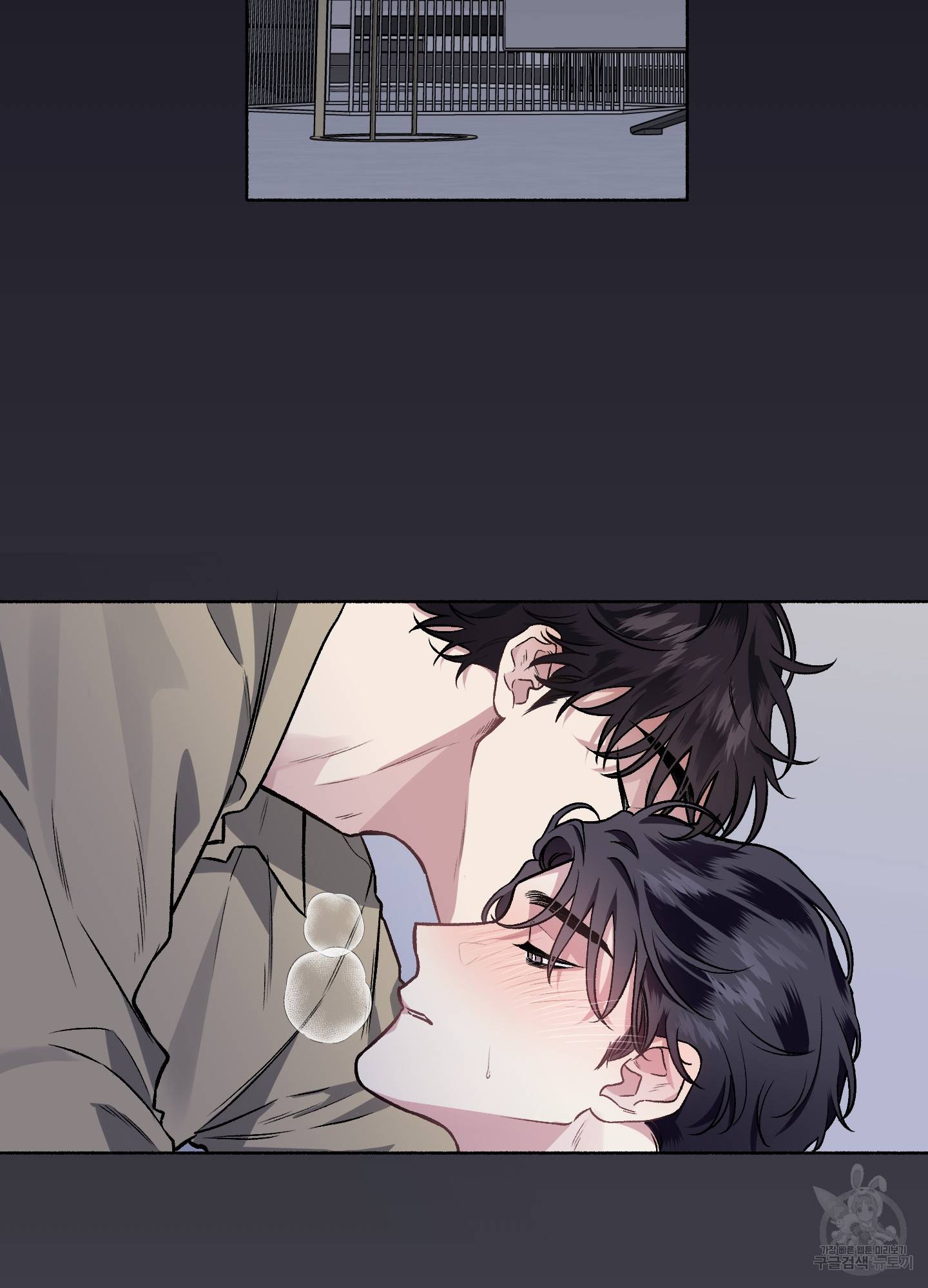 외사랑 31화 3