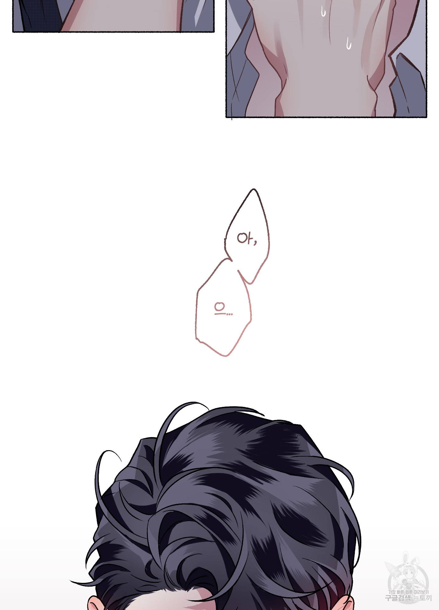 외사랑 31화 12