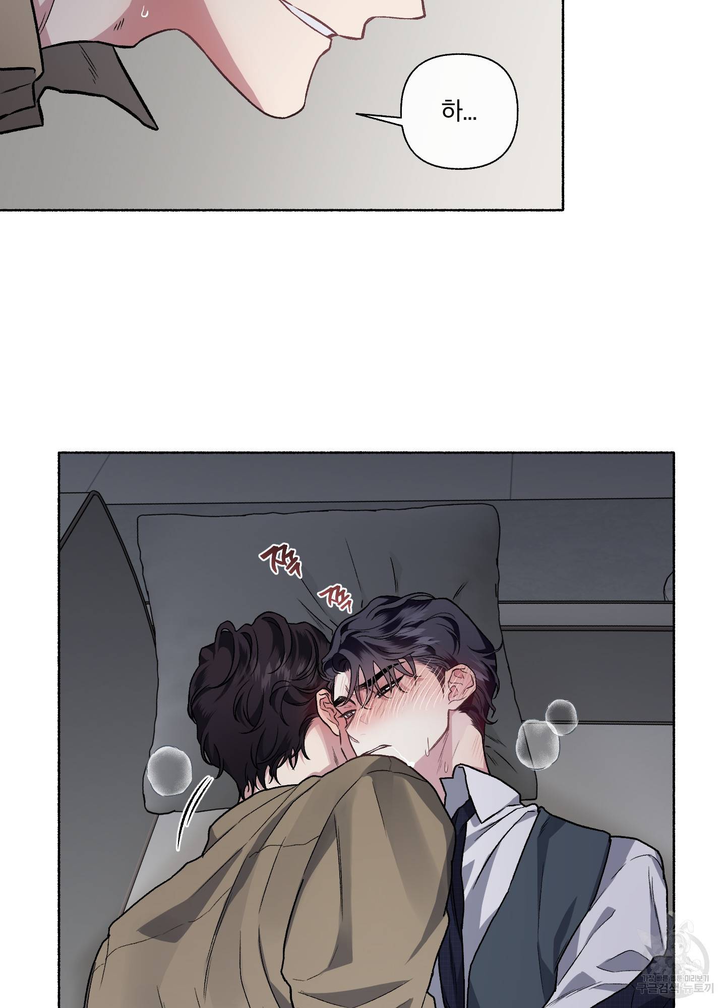 외사랑 31화 14