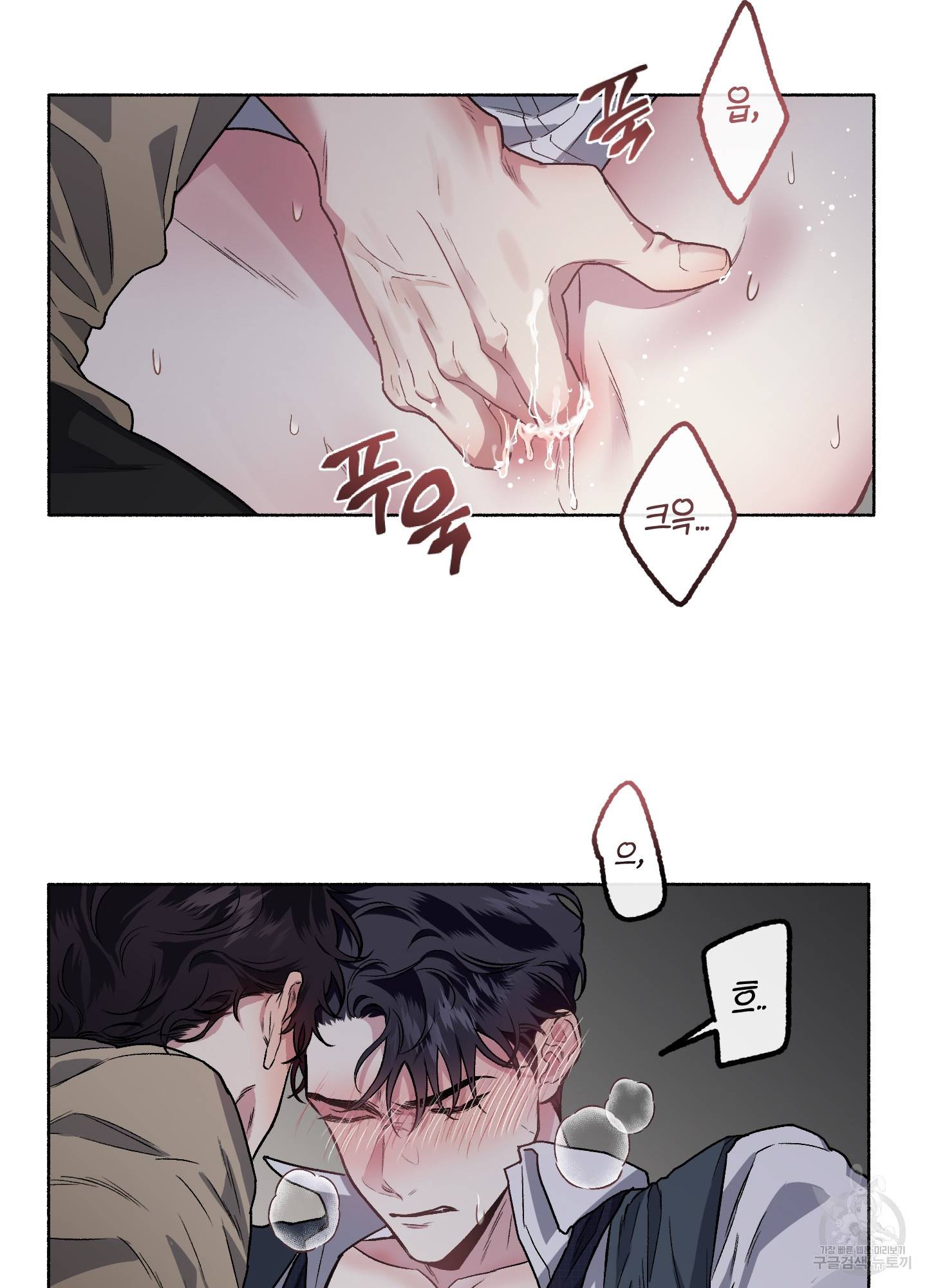 외사랑 31화 16