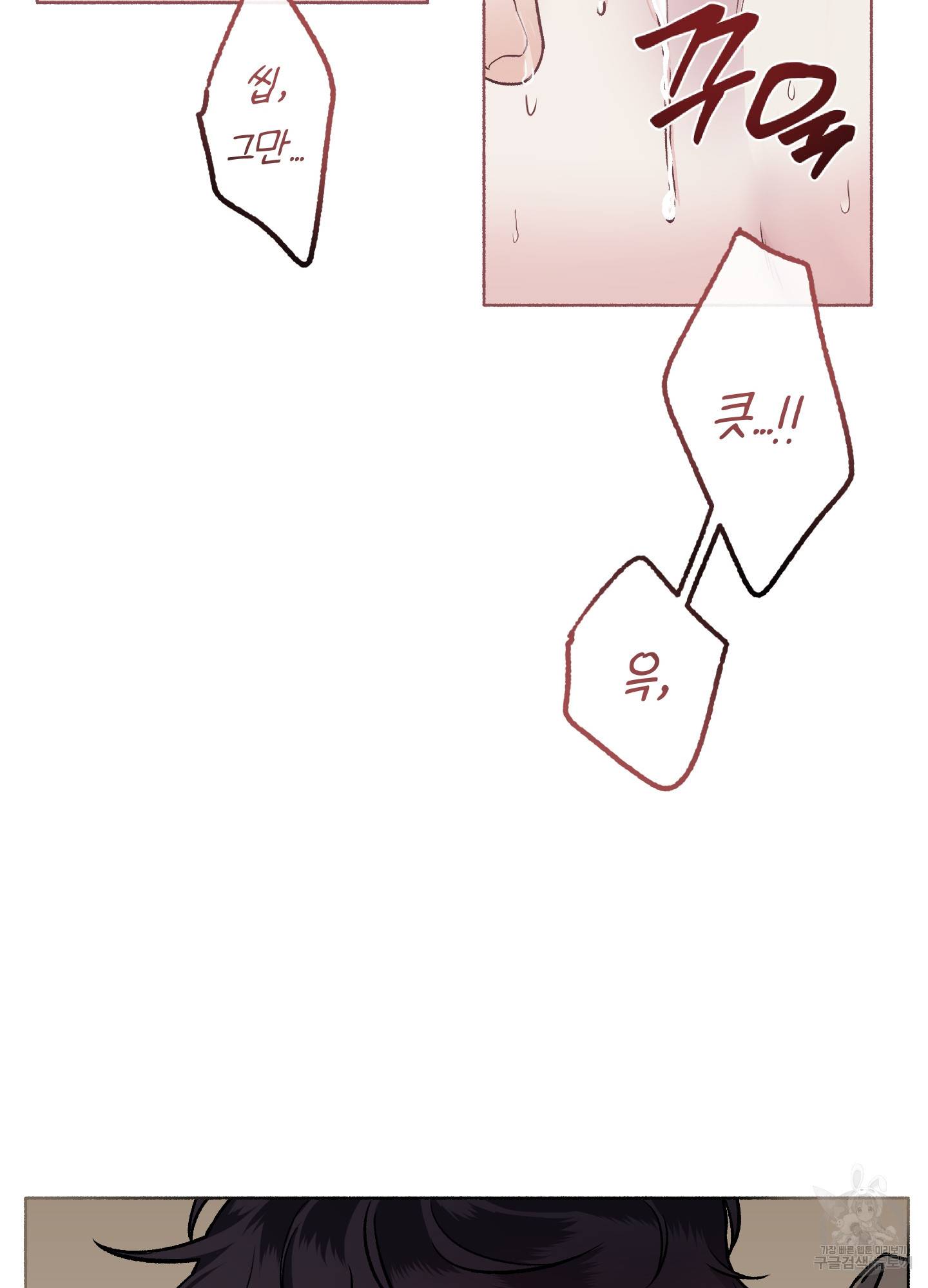 외사랑 31화 22