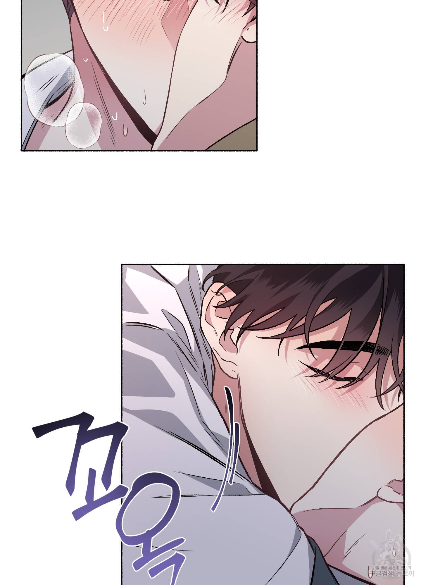 외사랑 31화 25
