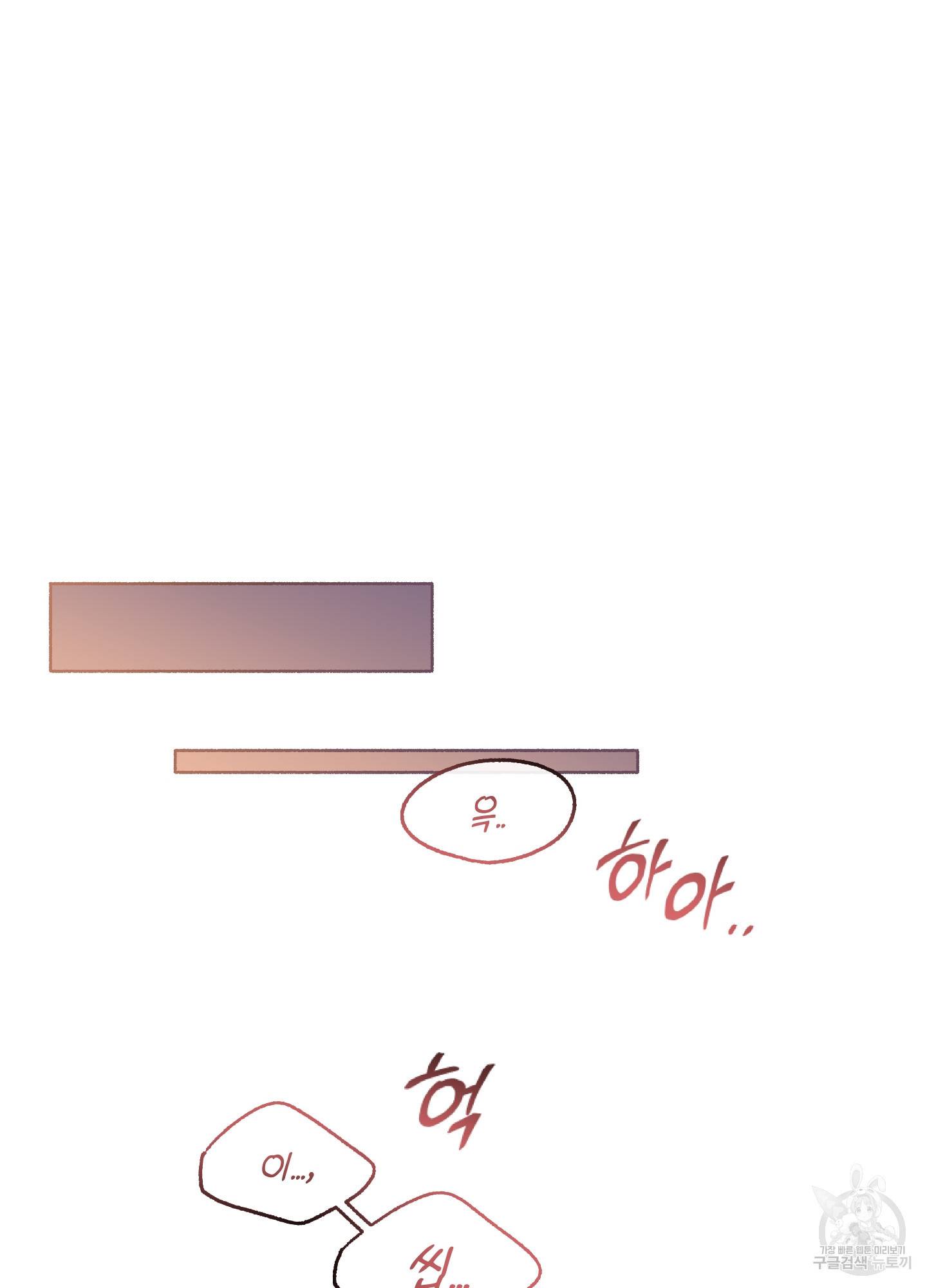 외사랑 31화 28