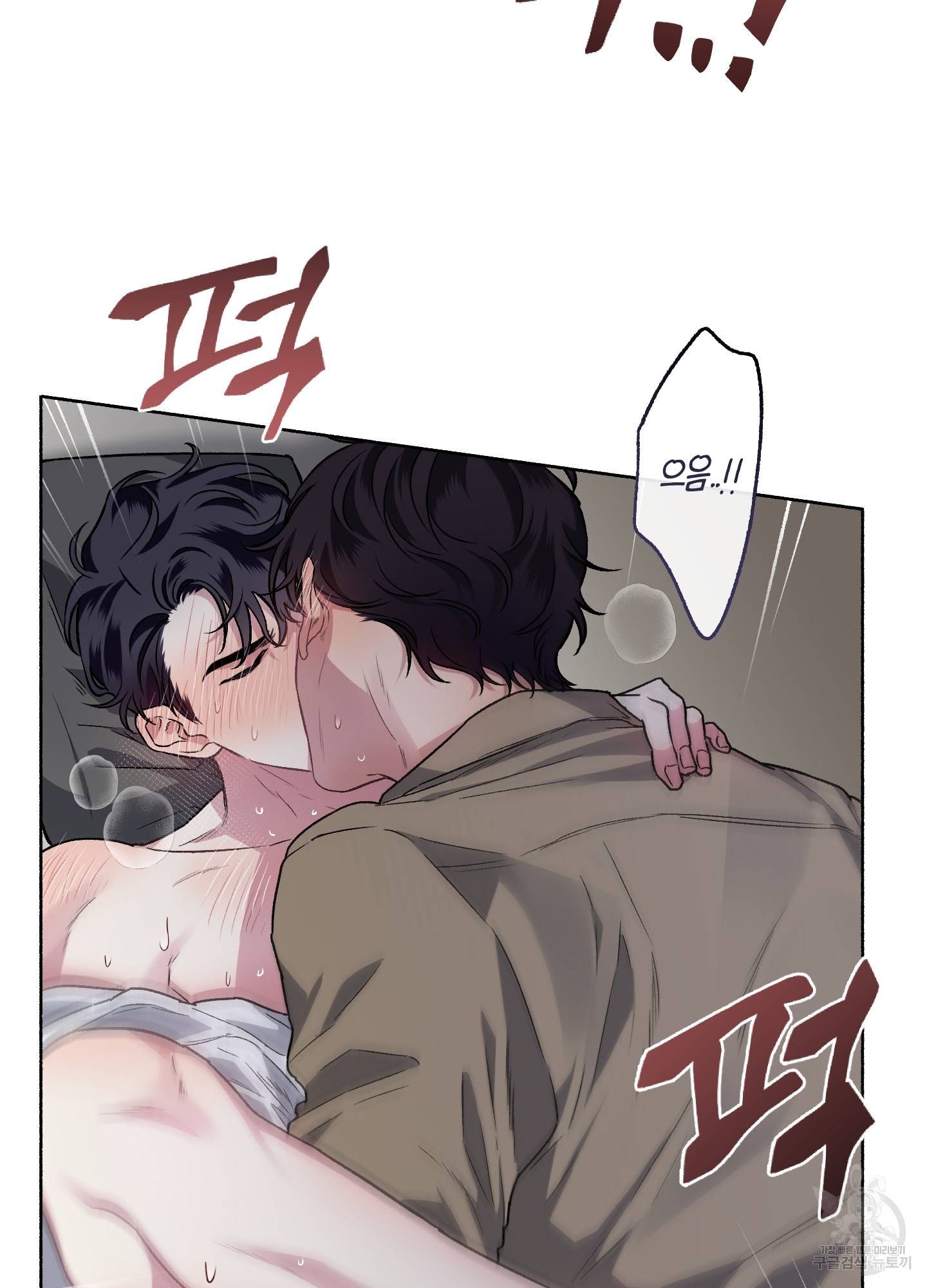 외사랑 31화 35
