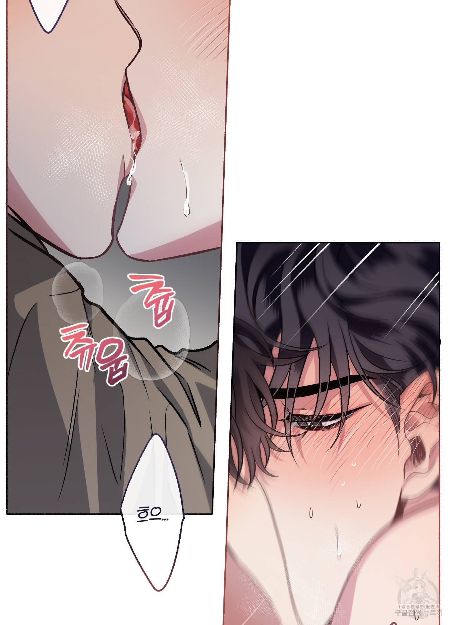 외사랑 31화 37