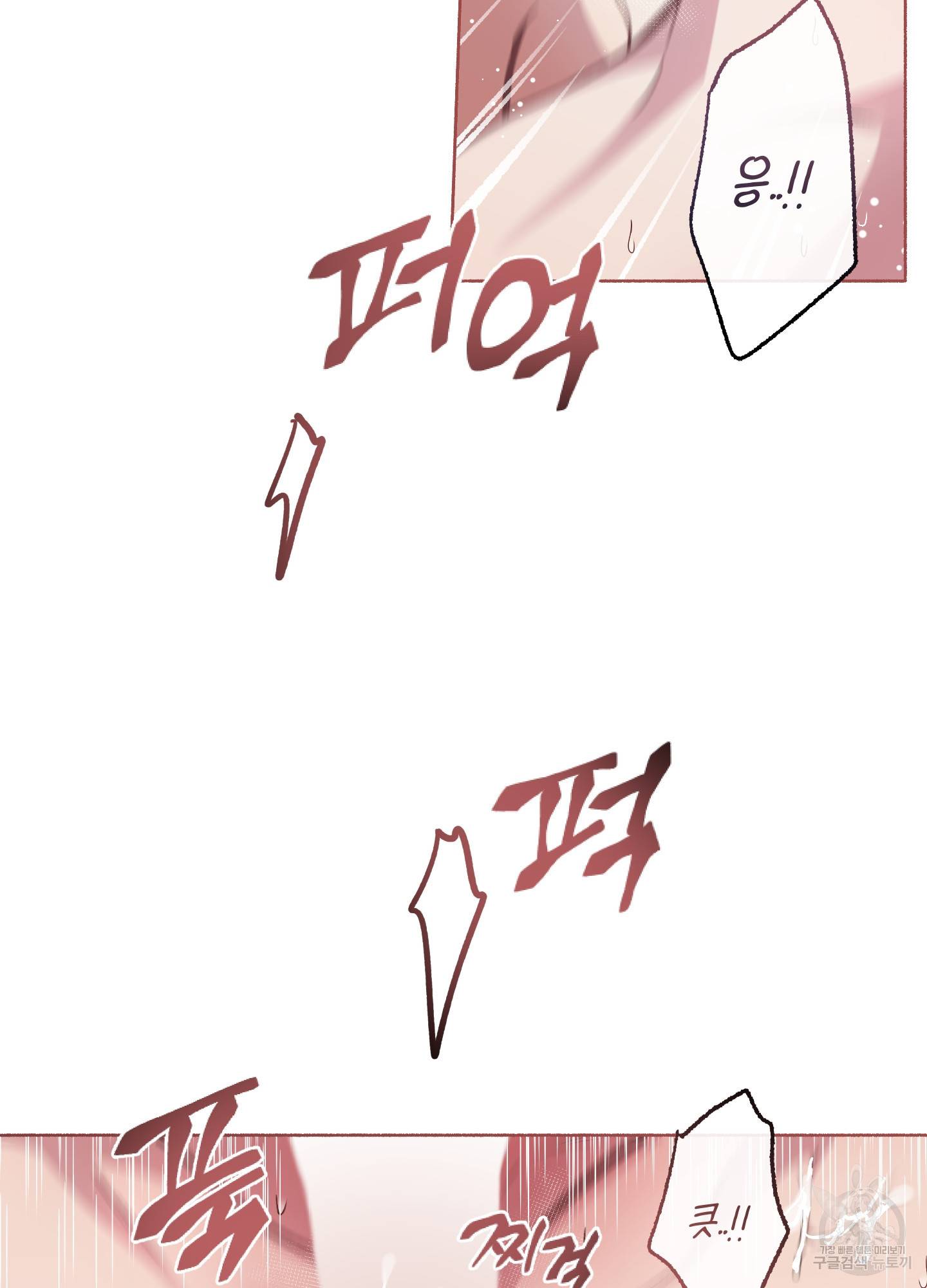 외사랑 31화 38