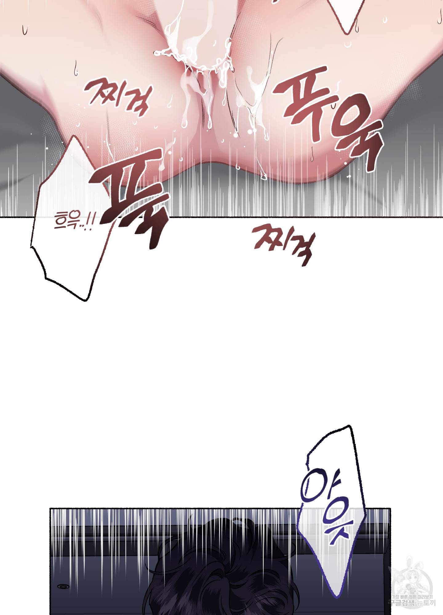 외사랑 31화 39