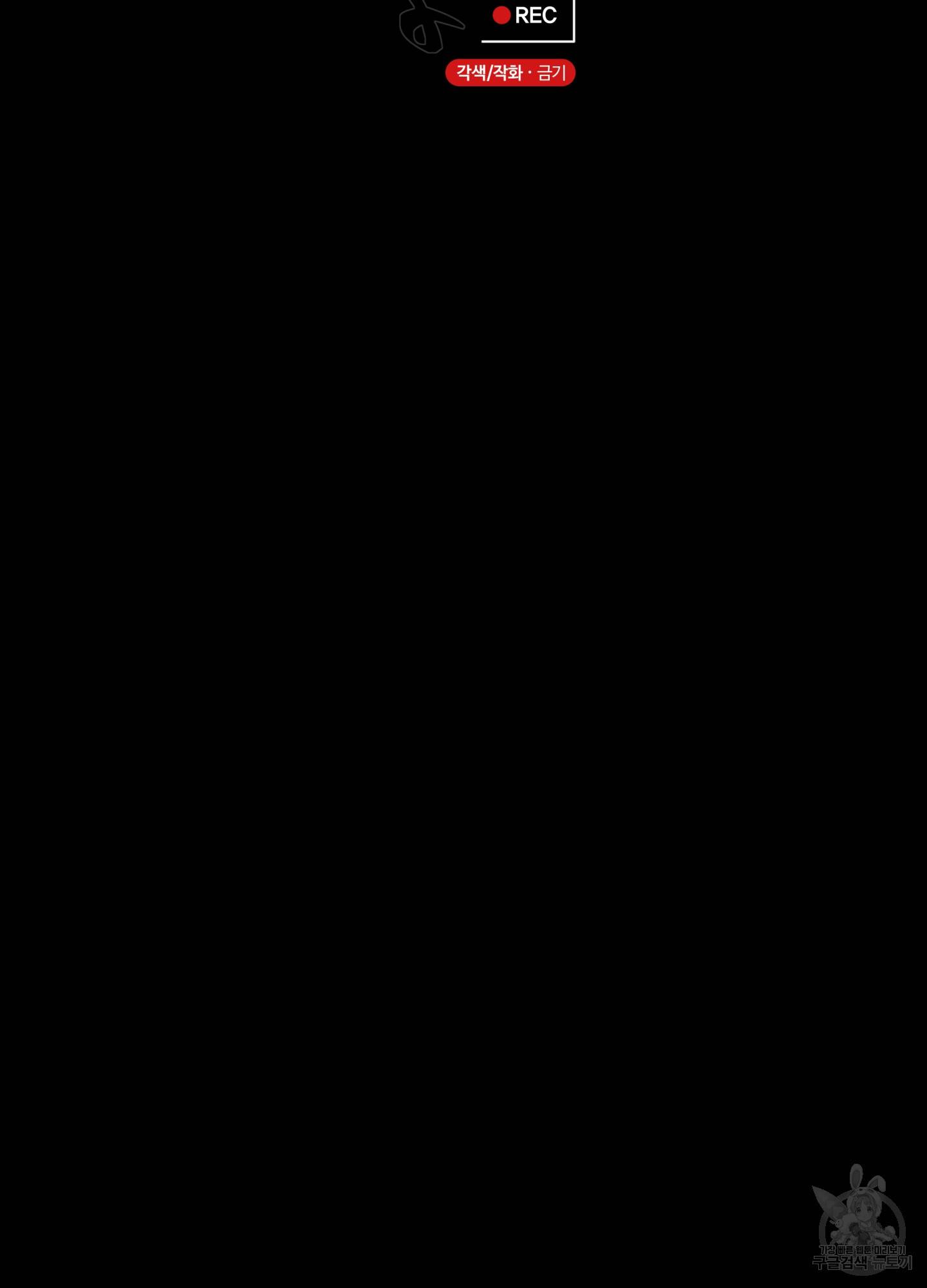 외사랑 31화 46