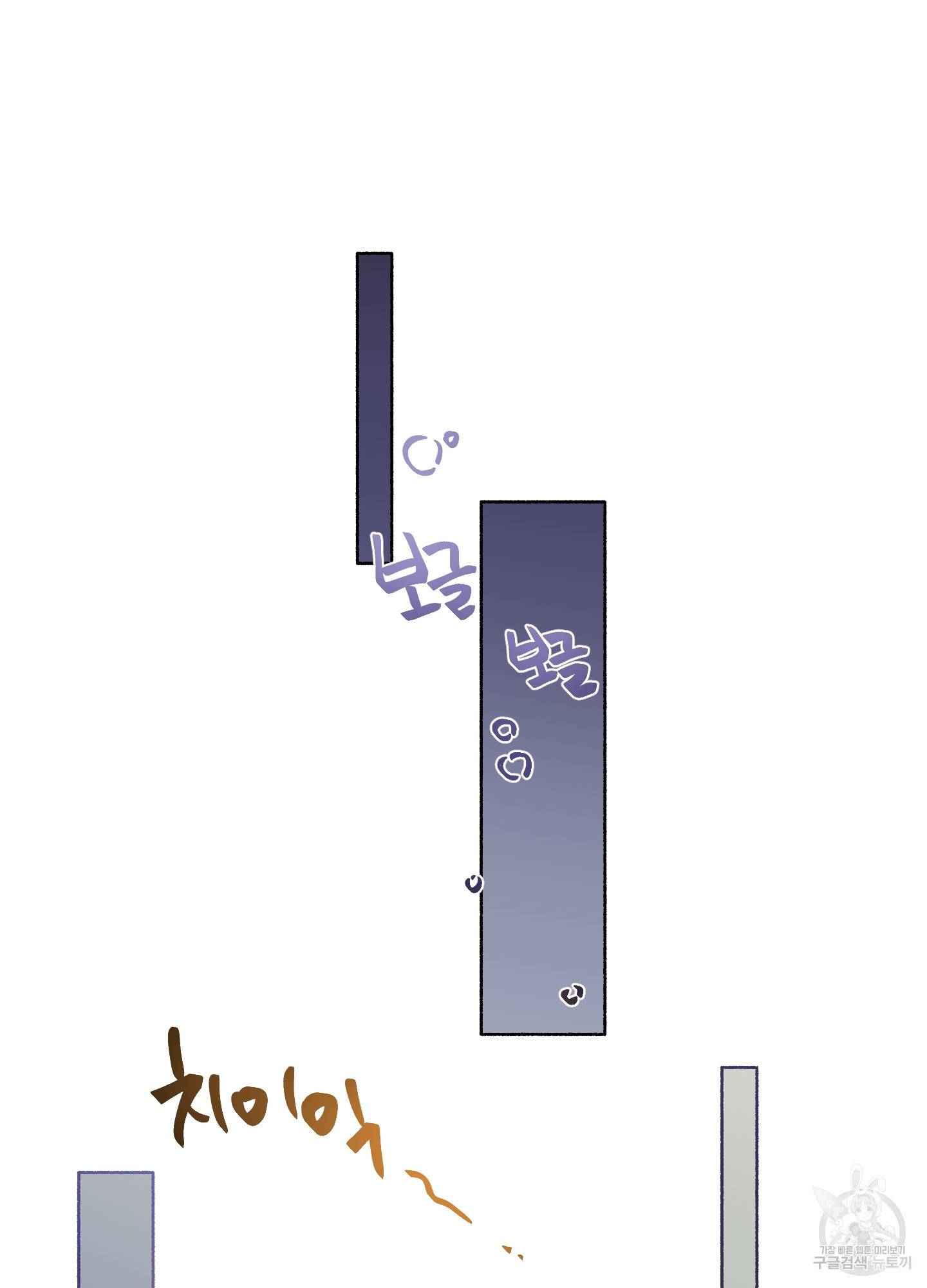 외사랑 31화 48