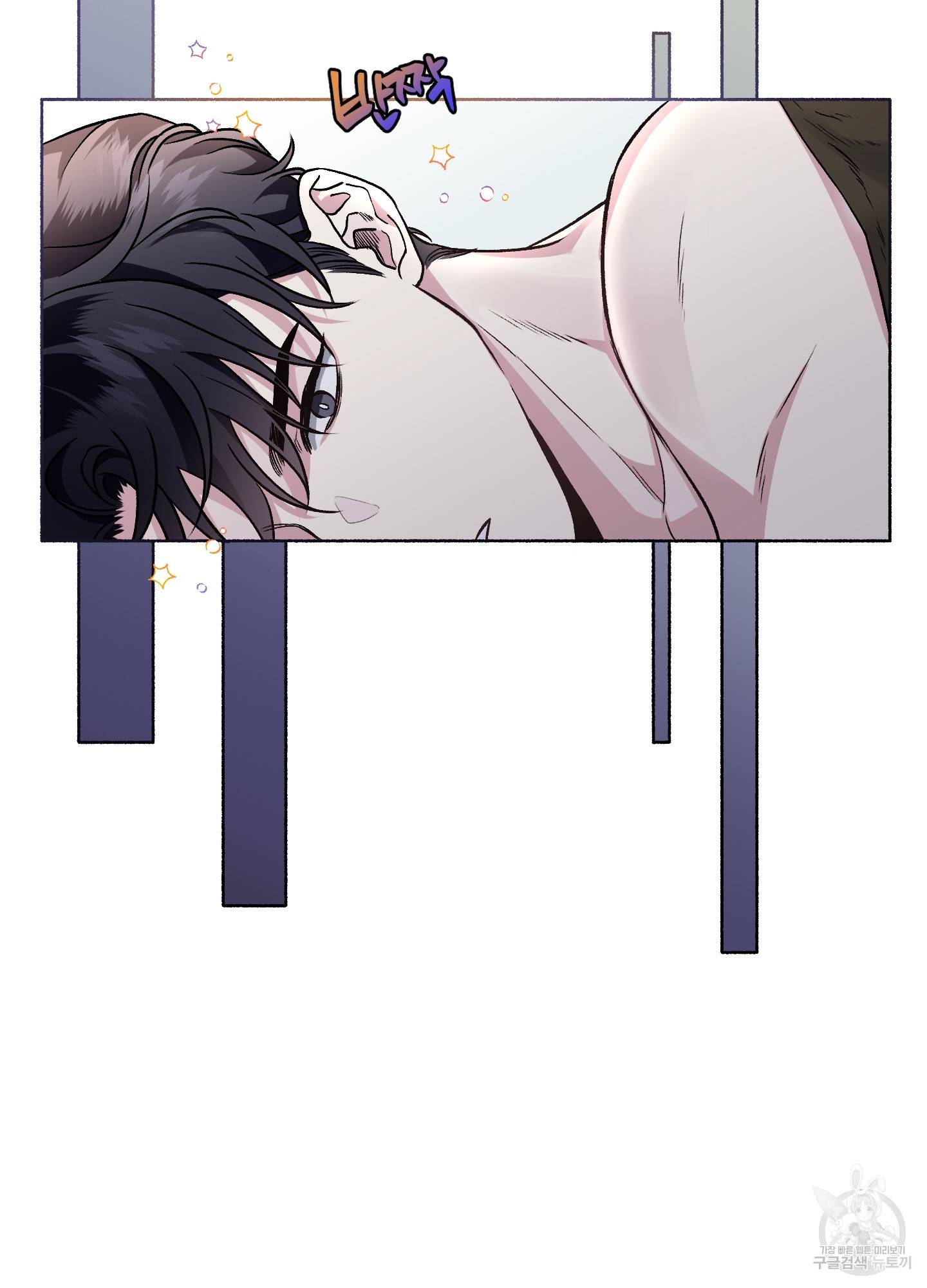 외사랑 31화 49