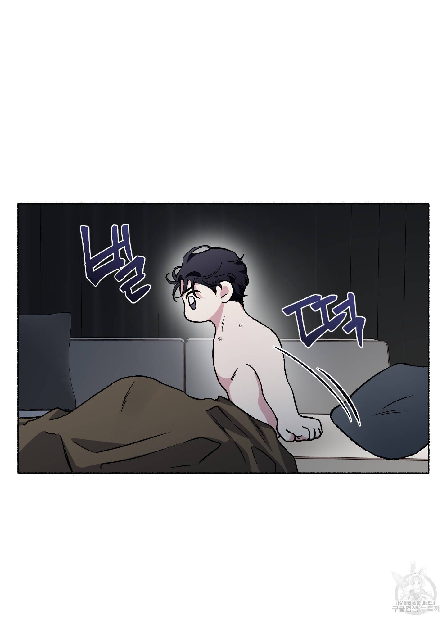 외사랑 31화 50