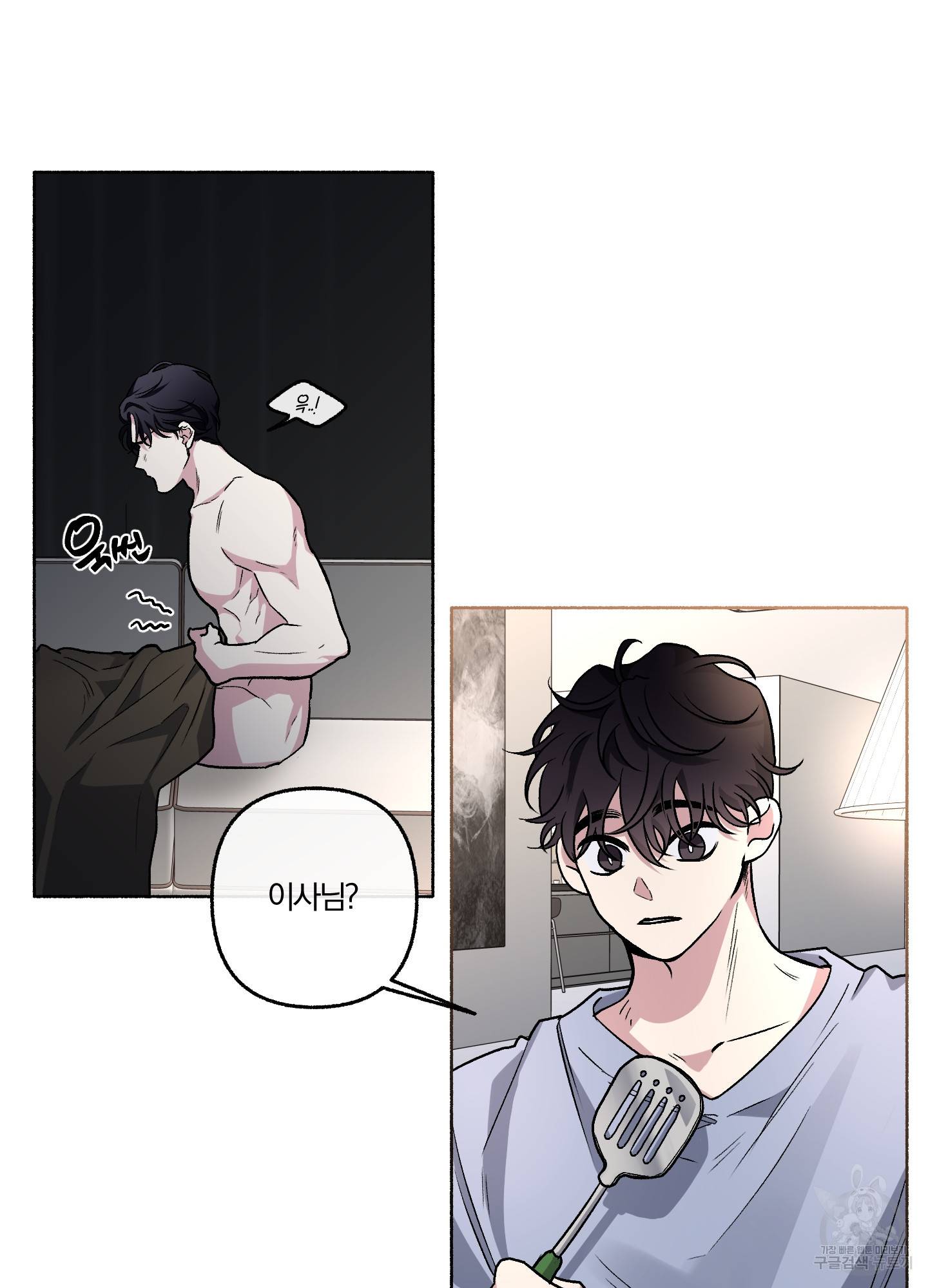 외사랑 31화 51