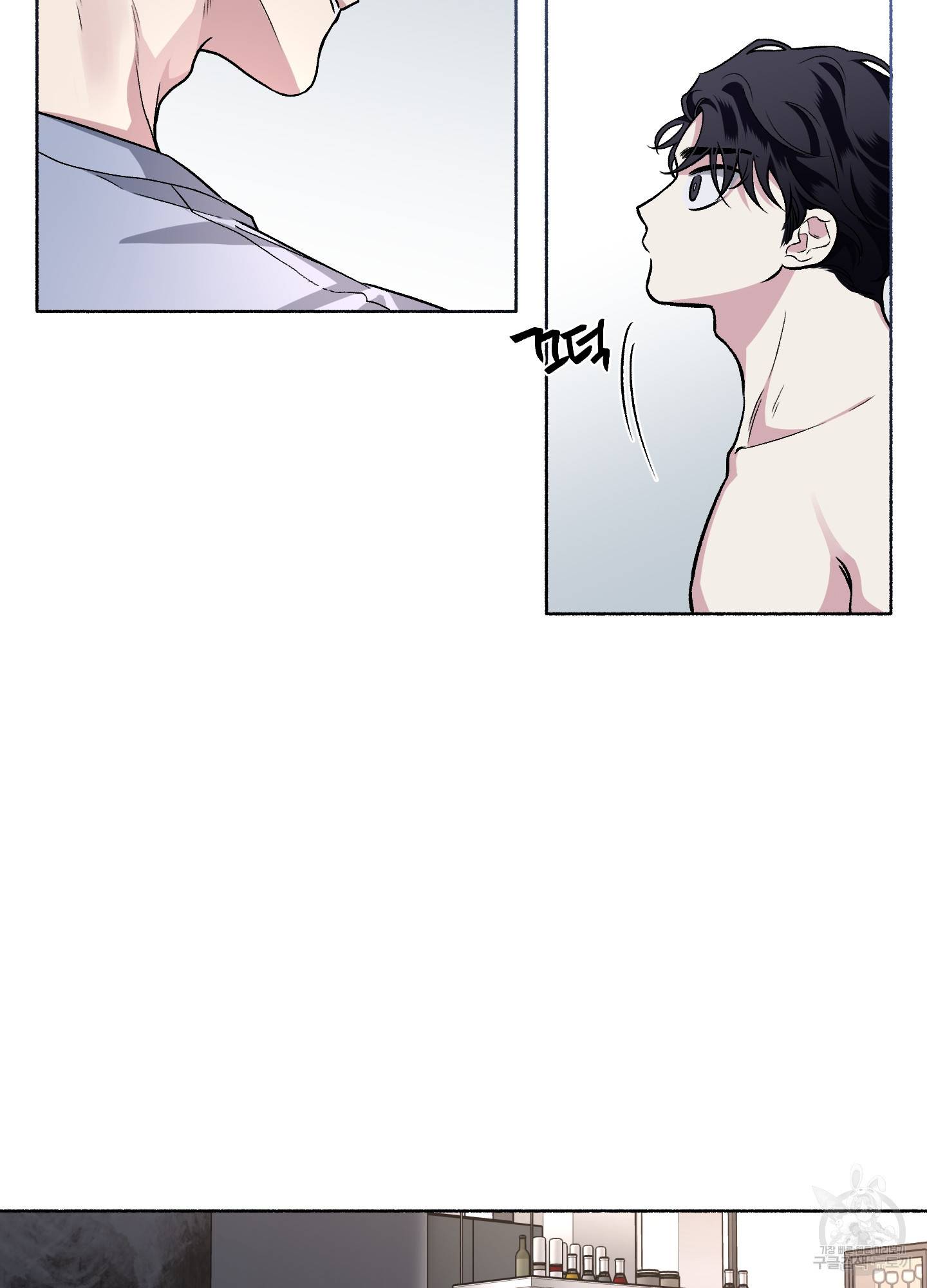 외사랑 31화 56
