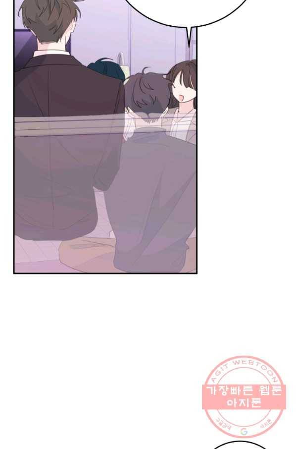 너와 사는 오늘 99화 3
