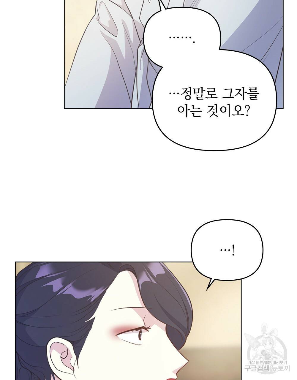 능소화 5화 13