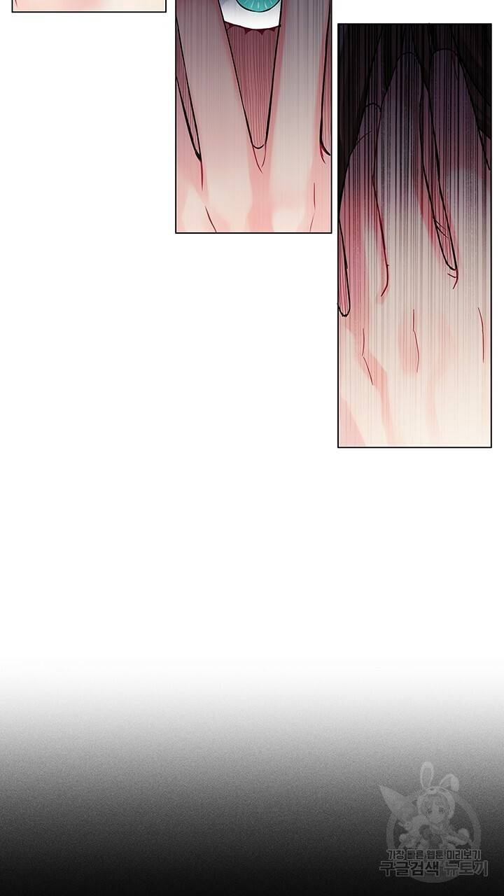 악의의 농도 3화 15
