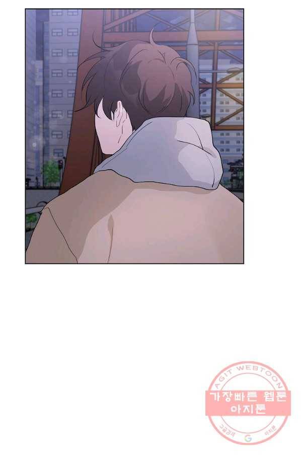 내일의 으뜸 20화 7