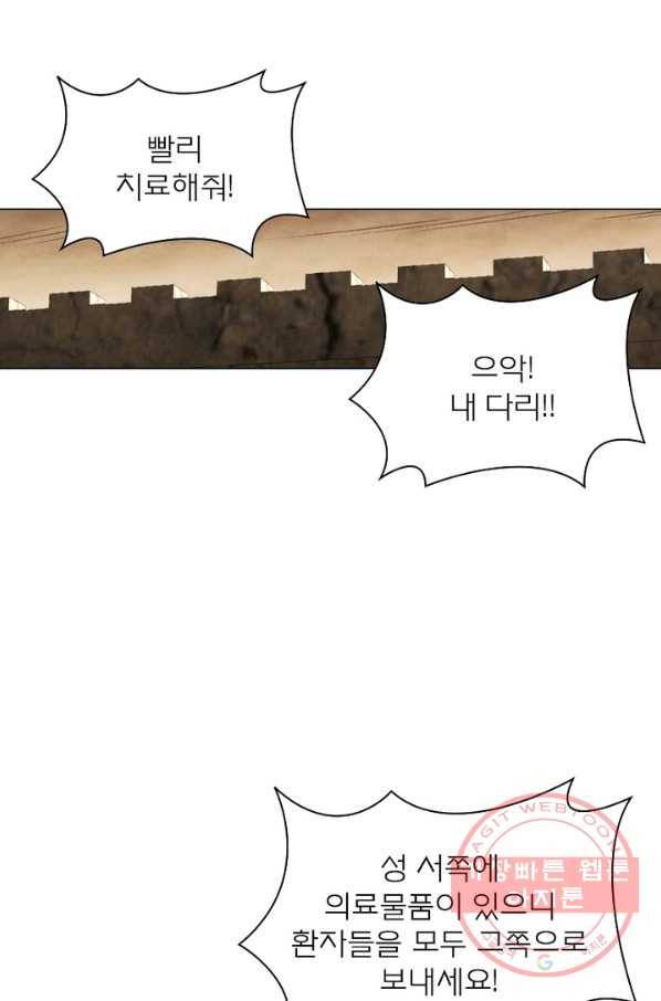 신으로 태어났습니다 404화 15