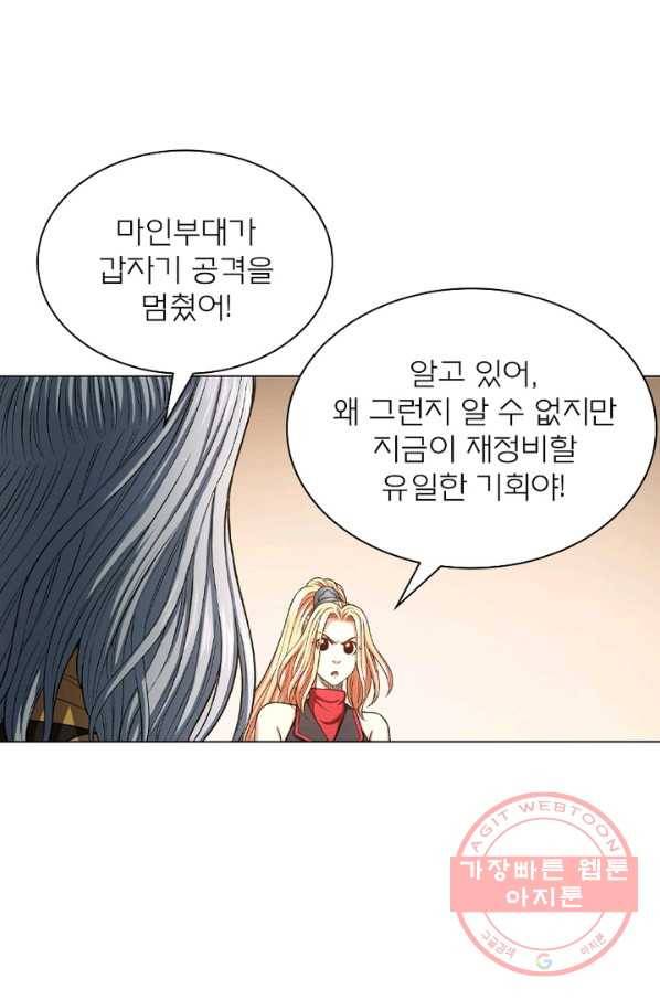 신으로 태어났습니다 404화 18