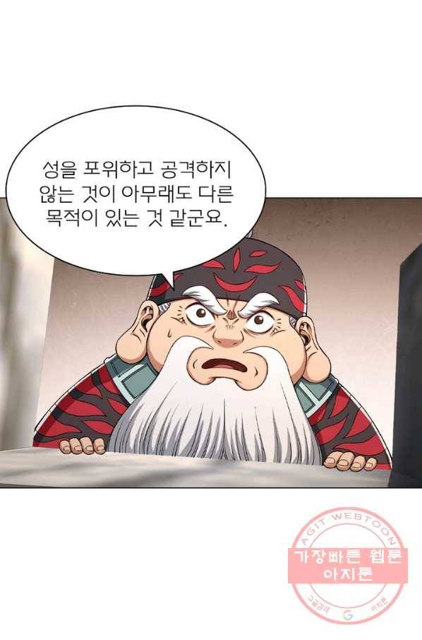 신으로 태어났습니다 404화 24