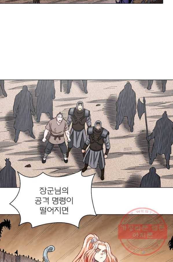 신으로 태어났습니다 404화 27
