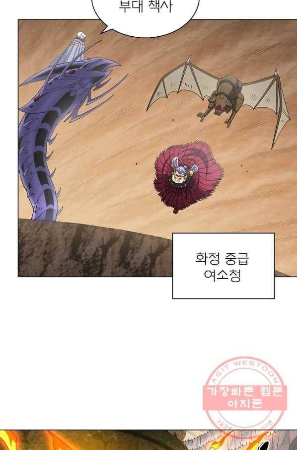신으로 태어났습니다 404화 50