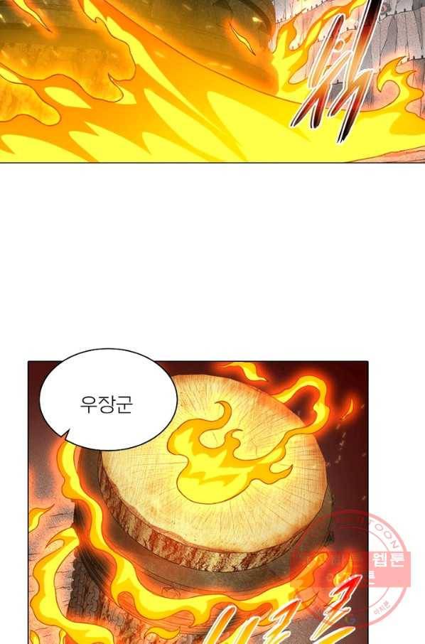 신으로 태어났습니다 404화 51
