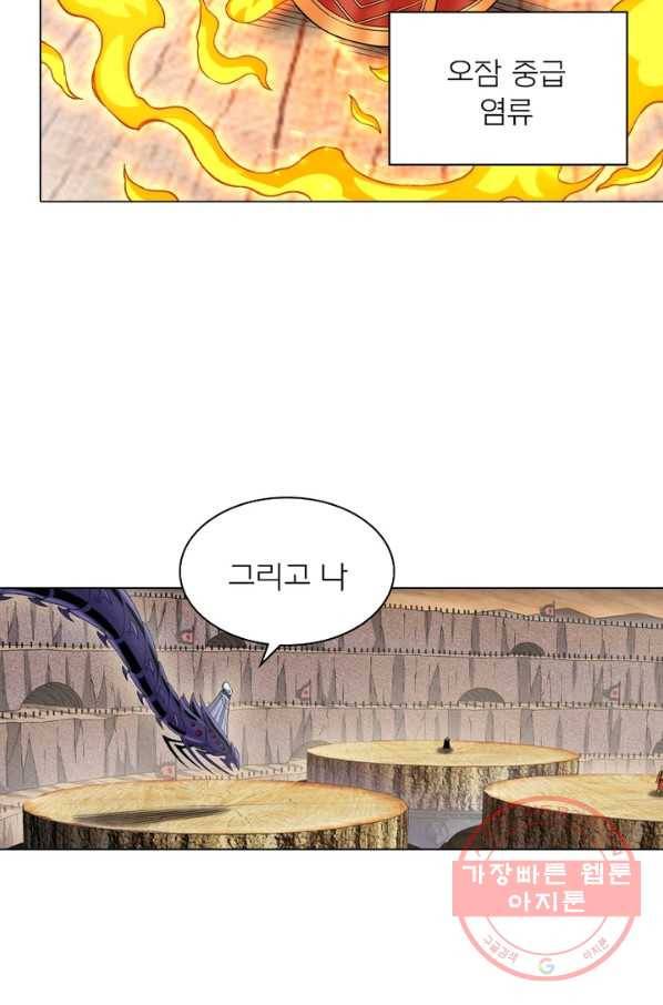 신으로 태어났습니다 404화 53