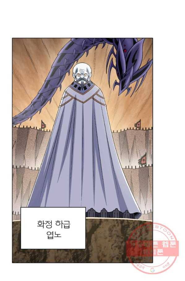 신으로 태어났습니다 404화 54