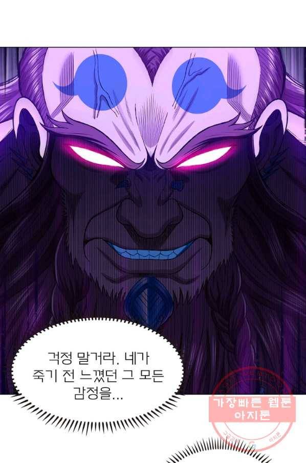 신으로 태어났습니다 404화 61