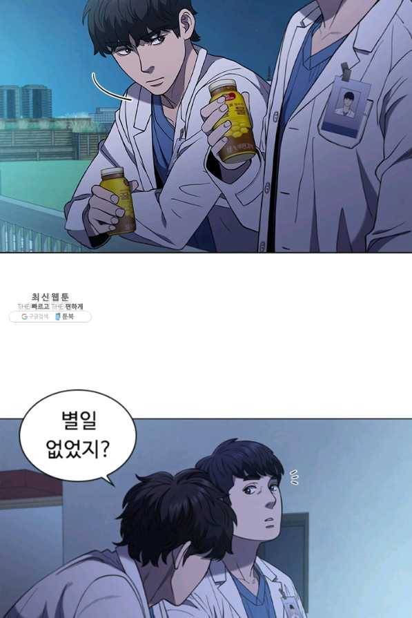 닥터 최태수 시즌3 36화 8