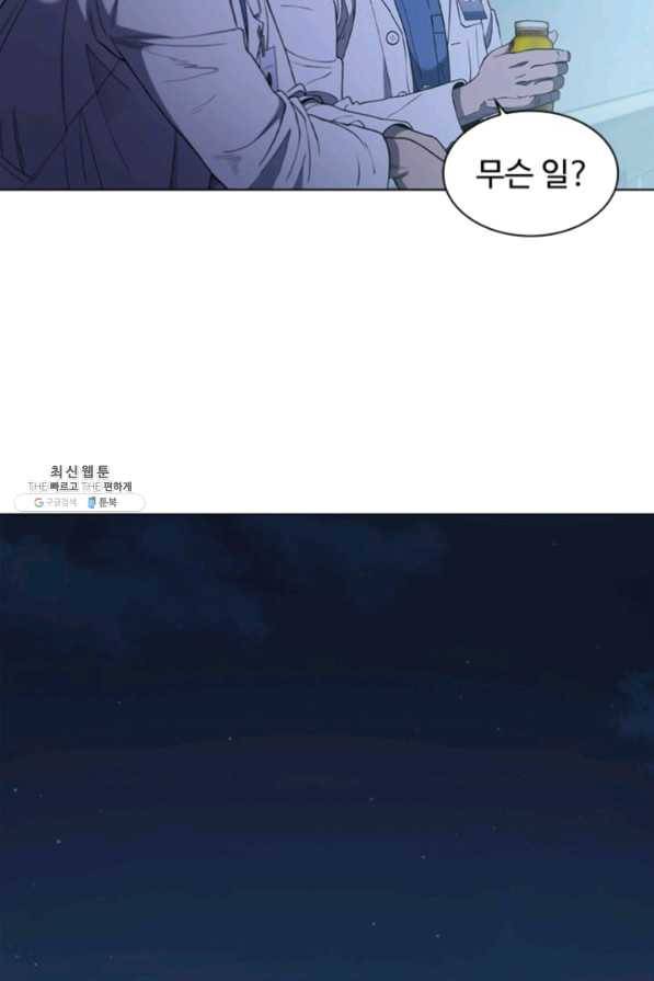 닥터 최태수 시즌3 36화 9