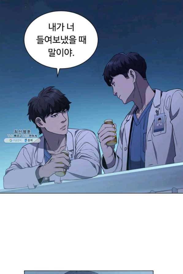 닥터 최태수 시즌3 36화 10
