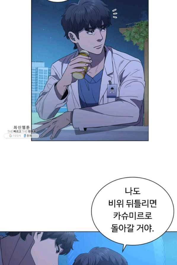 닥터 최태수 시즌3 36화 15