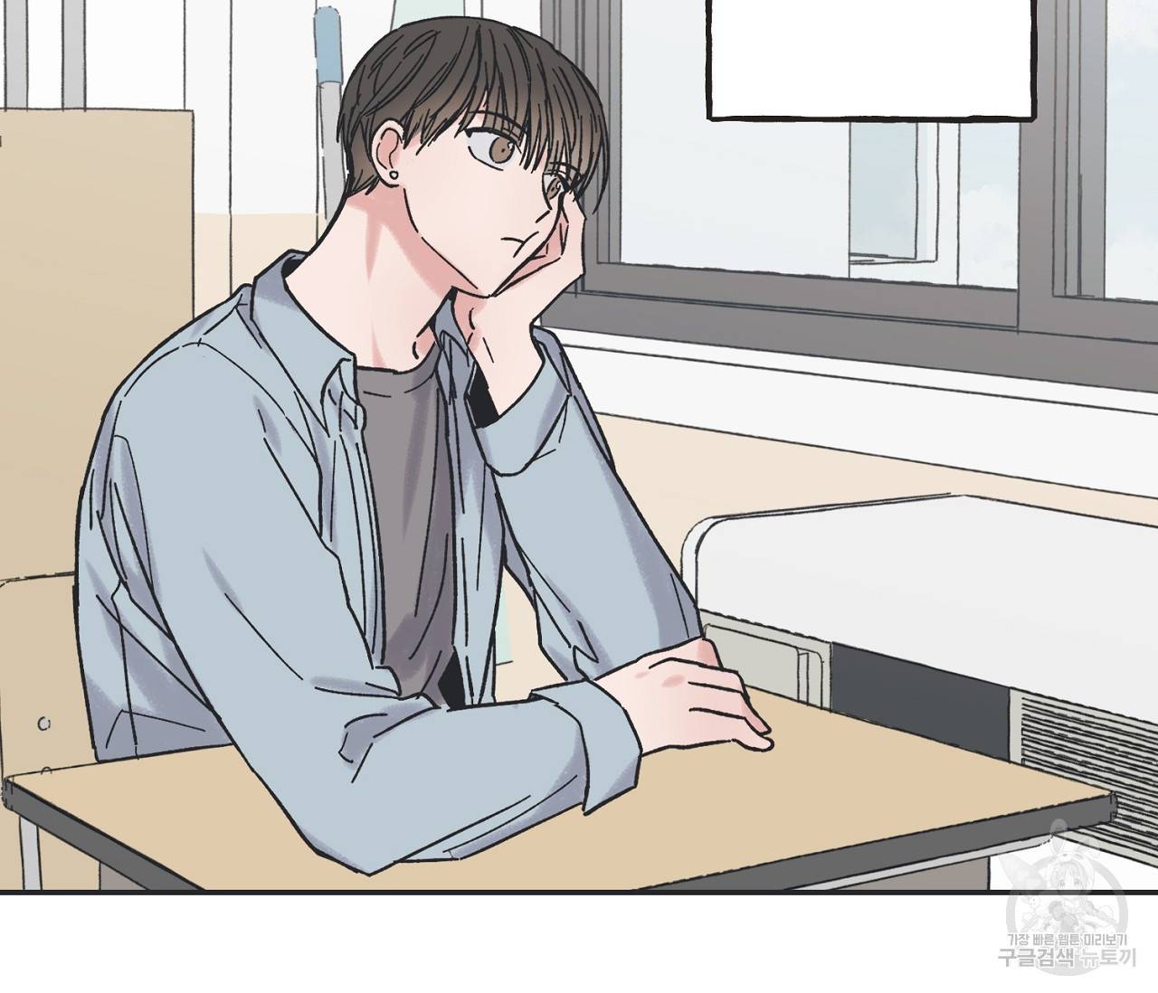 별과 별 사이 7화 7