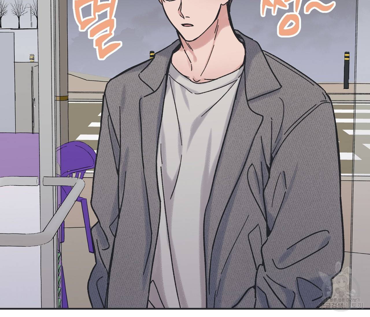 별과 별 사이 7화 56