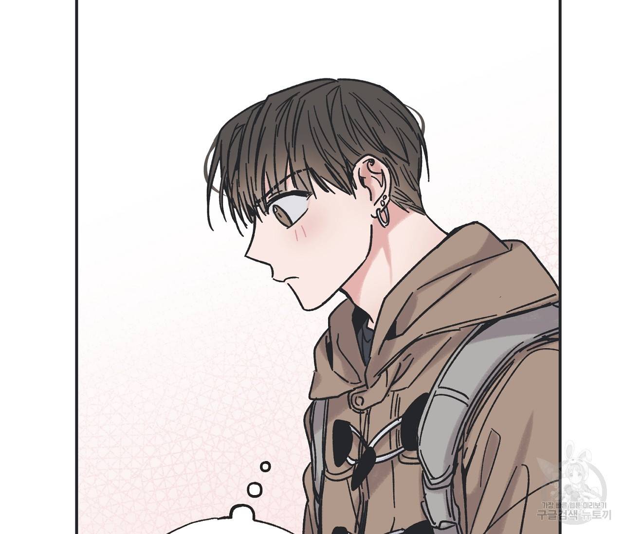 별과 별 사이 7화 66
