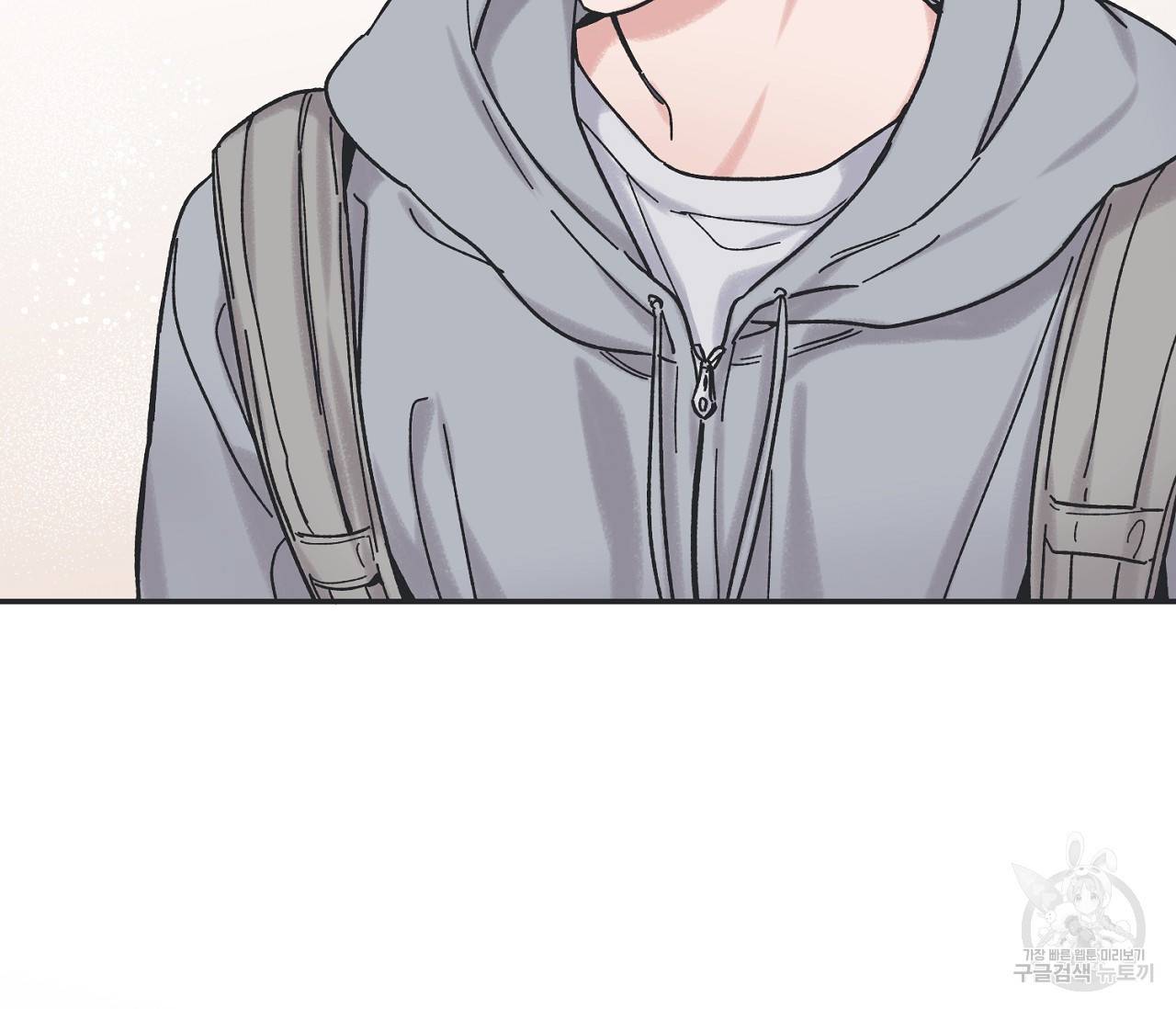 별과 별 사이 7화 93